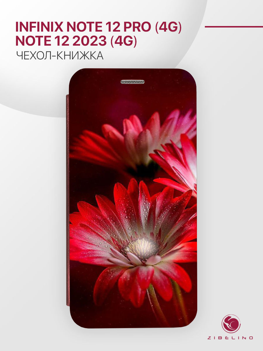чехол для infinix note 12 4g 2023, note 12 pro 4g бордовый с принтом гербера джеймсона, ZB-INF-NOTE12
чехол для infinix note 12 4g 2023, note 12 pro 4g бордовый с принтом гербера джеймсона, ZB-INF-NOTE12