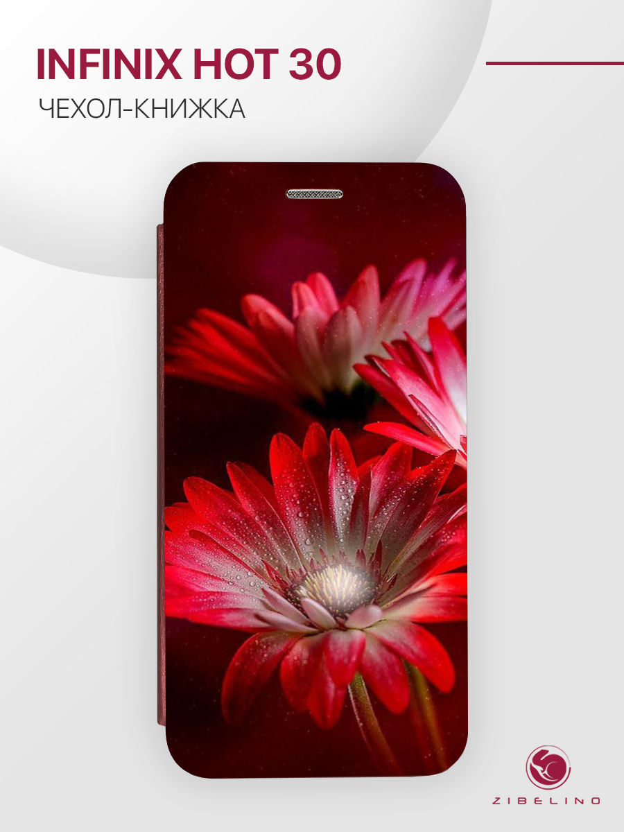 чехол для infinix hot 30 с рисунком, с магнитом бордовый с принтом гербера джеймсона, ZB-INF-H30
чехол для infinix hot 30 с рисунком, с магнитом бордовый с принтом гербера джеймсона, ZB-INF-H30