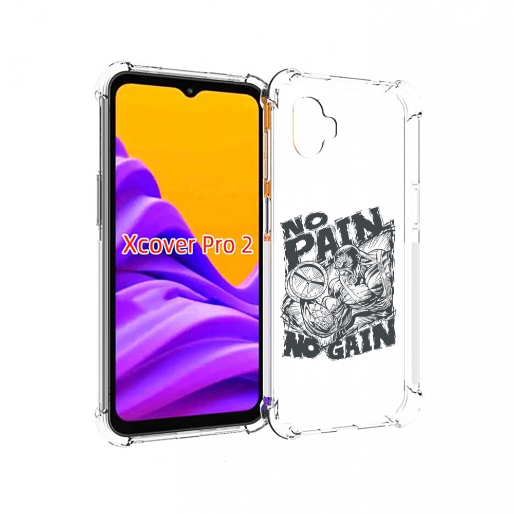 Чехол MyPads бодибилдинг тяжелая работа для Samsung Galaxy Xcover Pro 2, Прозрачный, Tocco
Чехол MyPads бодибилдинг тяжелая работа для Samsung Galaxy Xcover Pro 2, Прозрачный, Tocco