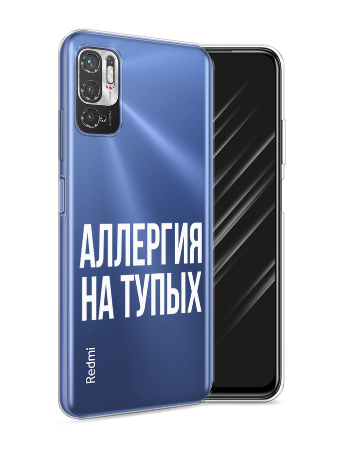 Чехол Awog на Xiaomi Redmi Note 10T/Note 10 5G/M3 Pro "Аллергия на тупых", Разноцветный, 310850-6
Чехол Awog на Xiaomi Redmi Note 10T/Note 10 5G/M3 Pro "Аллергия на тупых", Разноцветный, 310850-6