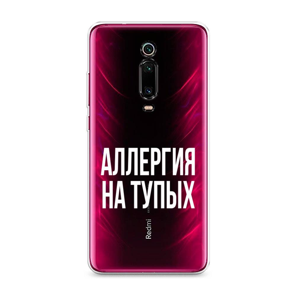 Чехол Awog на Xiaomi Redmi K20/K20 Pro/Mi 9T/9T Pro "Аллергия на тупых", Разноцветный, 35650-6
Чехол Awog на Xiaomi Redmi K20/K20 Pro/Mi 9T/9T Pro "Аллергия на тупых", Разноцветный, 35650-6
