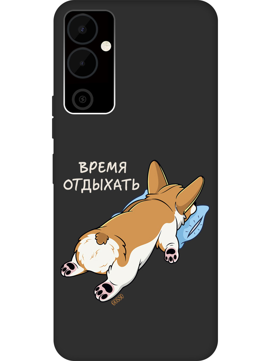 Матовый Soft Touch силиконовый чехол на Tecno Pova Neo 2 "Relax for corgi" черный, Черный;белый;коричневый, 20001477
Матовый Soft Touch силиконовый чехол на Tecno Pova Neo 2 "Relax for corgi" черный, Черный;белый;коричневый, 20001477