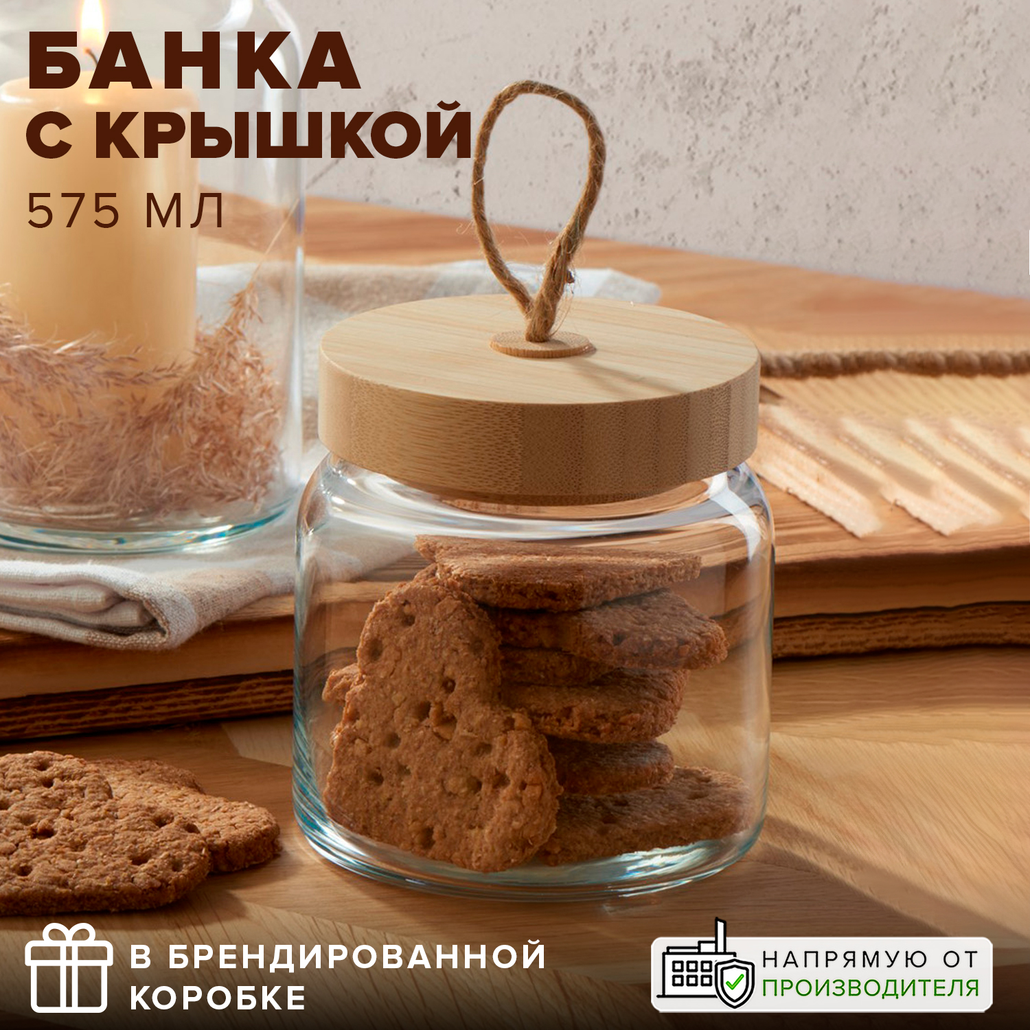 Банка для хранения с бамбуковой крышкой Pasabahce 575 мл, Коричневый;прозрачный, 43573
Банка для хранения с бамбуковой крышкой Pasabahce 575 мл, Коричневый;прозрачный, 43573