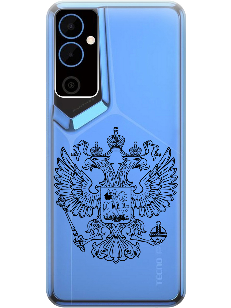 Силиконовый чехол на Tecno Pova Neo 2 "Patriotic Spirit", Прозрачный;серый;черный, 20001476
Силиконовый чехол на Tecno Pova Neo 2 "Patriotic Spirit", Прозрачный;серый;черный, 20001476