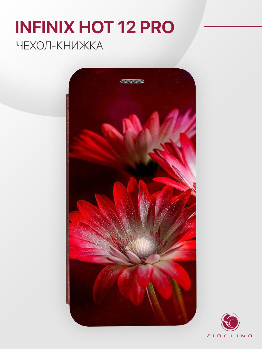 чехол для infinix hot 12 pro с рисунком, с магнитом бордовый с принтом гербера джеймсона, ZB-INF-H12-PRO
чехол для infinix hot 12 pro с рисунком, с магнитом бордовый с принтом гербера джеймсона, ZB-INF-H12-PRO