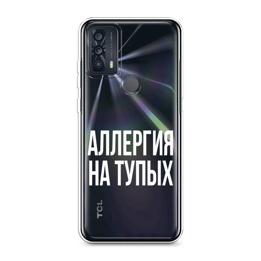 Чехол Awog на TCL 20B "Аллергия на тупых", Разноцветный, 290750-6
Чехол Awog на TCL 20B "Аллергия на тупых", Разноцветный, 290750-6