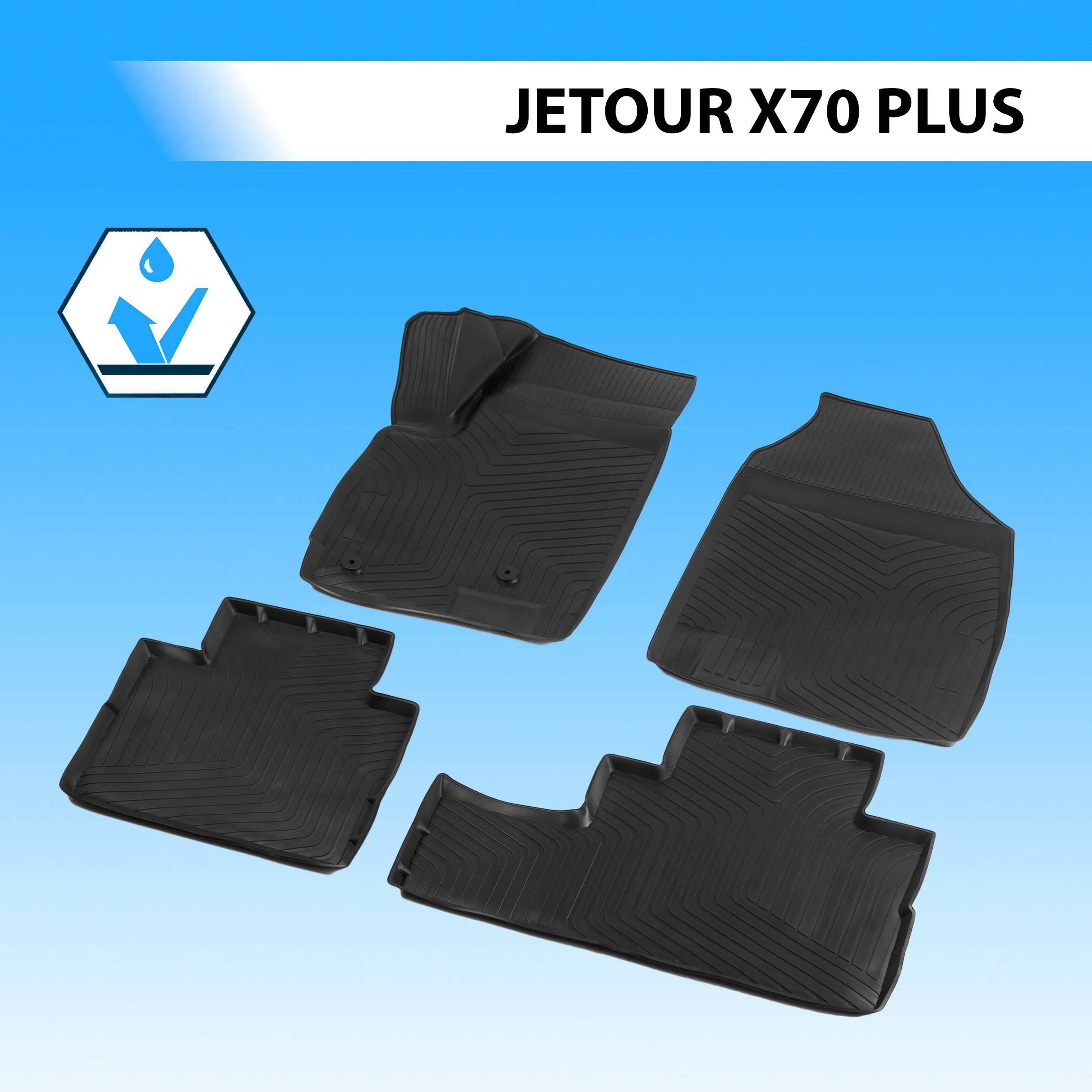 Коврики в салон автомобиля Rival Jetour X70 Plus (5 мест) 2020-н.в., 4 части, 10603001, 10603001
Коврики в салон автомобиля Rival Jetour X70 Plus (5 мест) 2020-н.в., 4 части, 10603001, 10603001