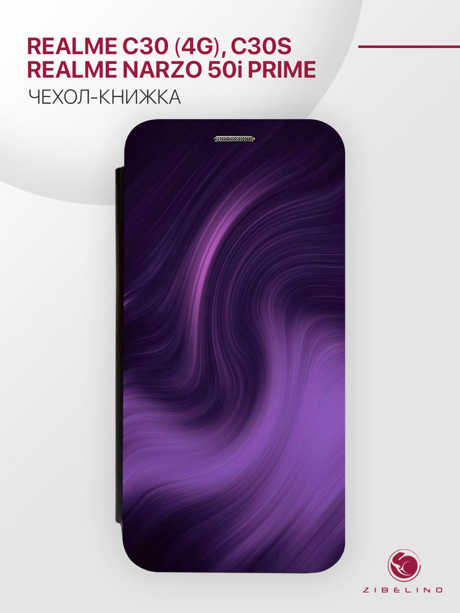 чехол для realme c30, c30s, narzo 50i prime с магнитом черный с принтом магия, ZB-RLM-C30
чехол для realme c30, c30s, narzo 50i prime с магнитом черный с принтом магия, ZB-RLM-C30