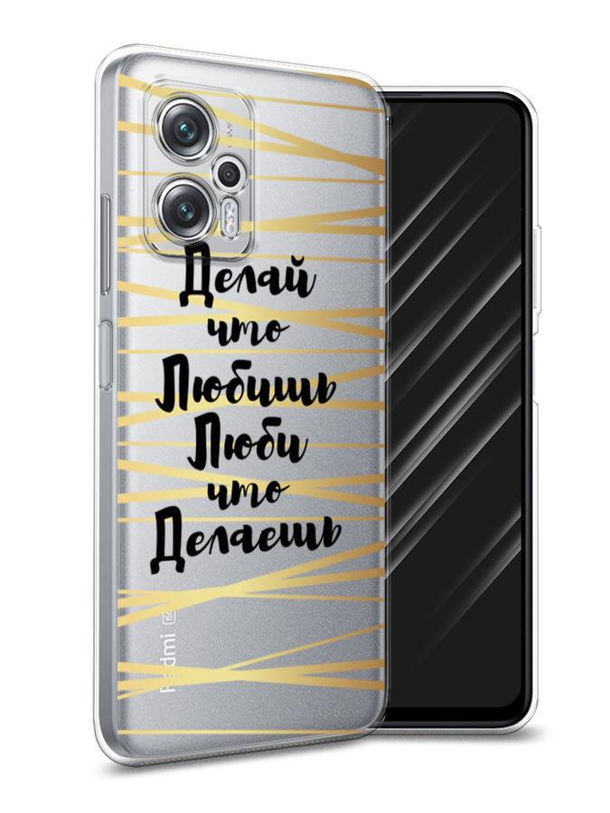 Чехол Awog на Poco X4 GT/Redmi Note 11T Pro/11T Pro Plus "Делай что любишь", Разноцветный, 315250-7
Чехол Awog на Poco X4 GT/Redmi Note 11T Pro/11T Pro Plus "Делай что любишь", Разноцветный, 315250-7