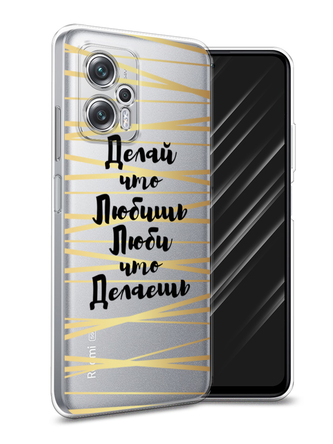 Чехол Awog на Poco X4 GT/Redmi Note 11T Pro/11T Pro Plus "Делай что любишь", Разноцветный, 315550-7
Чехол Awog на Poco X4 GT/Redmi Note 11T Pro/11T Pro Plus "Делай что любишь", Разноцветный, 315550-7