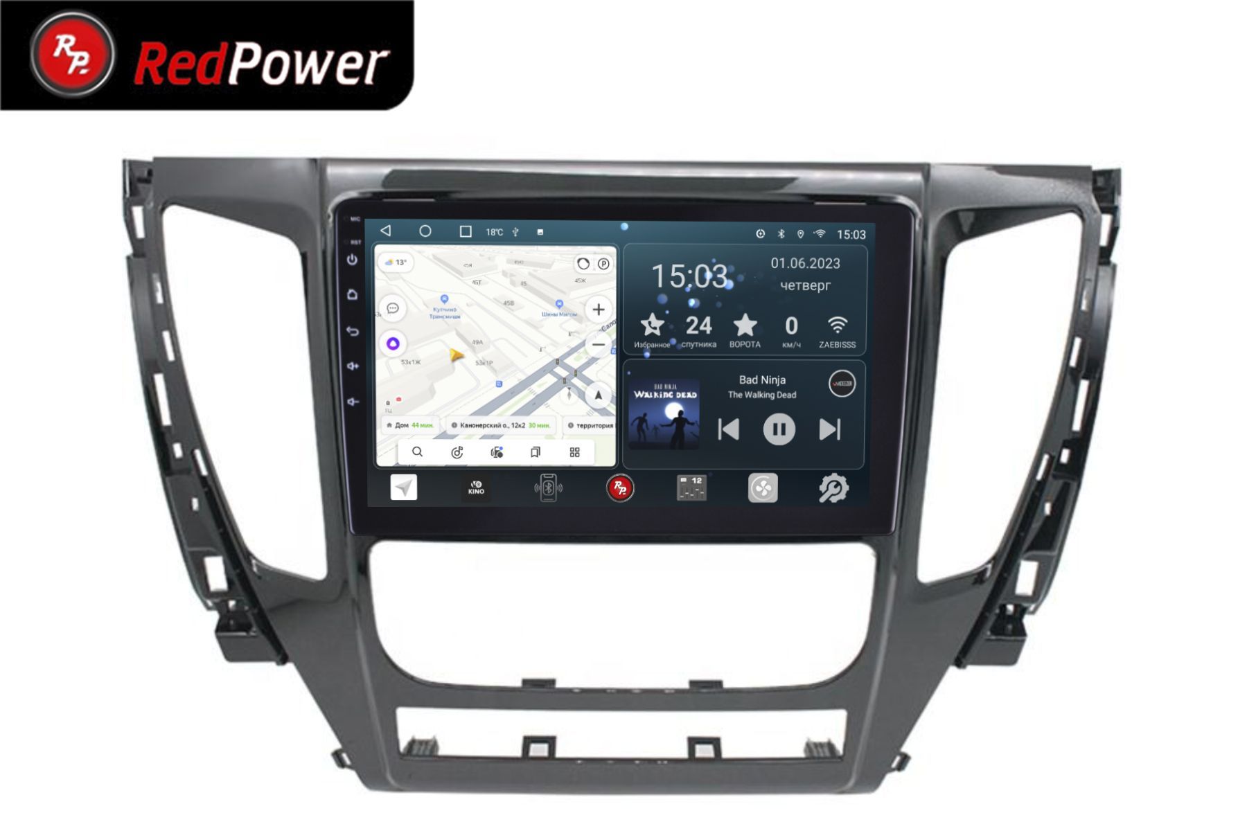 Автомобильная магнитола Redpower 71424 Pajero Sport 16-19 МКП, L200 15-19 климат 9", 71424
Автомобильная магнитола Redpower 71424 Pajero Sport 16-19 МКП, L200 15-19 климат 9", 71424
