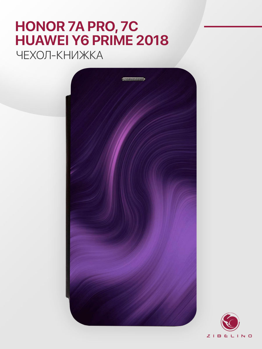 чехол для honor 7a pro, 7c, y6 prime 2018 с рисунком, с магнитом черный с принтом магия, ZB-HUW-7A-PRO
чехол для honor 7a pro, 7c, y6 prime 2018 с рисунком, с магнитом черный с принтом магия, ZB-HUW-7A-PRO