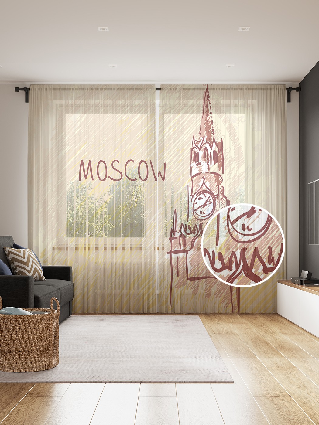 Фототюль JoyArty "Московское время", 145x265см (2 полотна со шторной лентой + 50 крючков), Московское время
Фототюль JoyArty "Московское время", 145x265см (2 полотна со шторной лентой + 50 крючков), Московское время