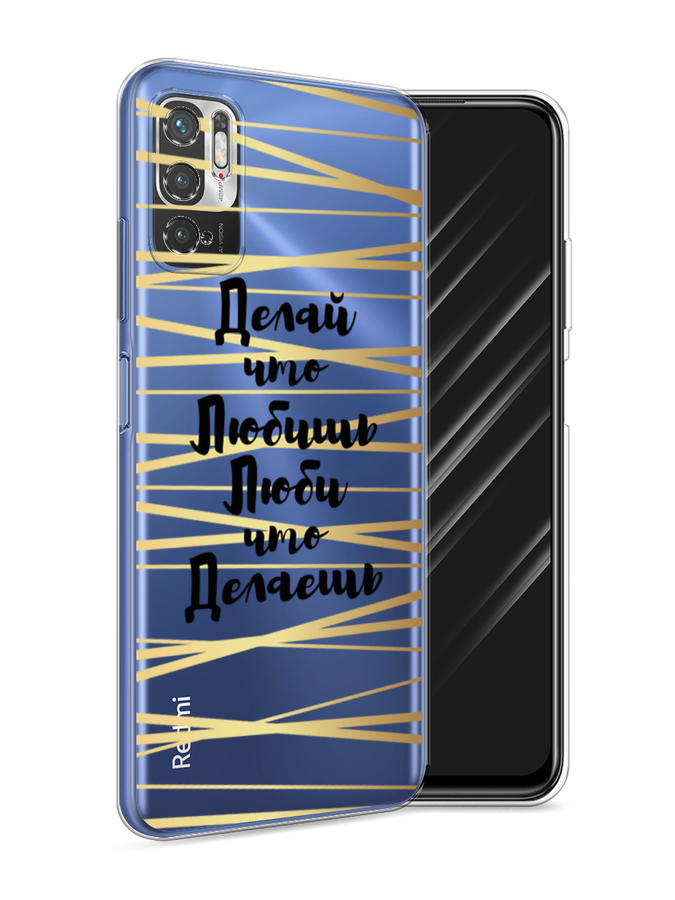 Чехол Awog на Xiaomi Redmi Note 10T/Note 10 5G/M3 Pro "Делай что любишь", Разноцветный, 310850-7
Чехол Awog на Xiaomi Redmi Note 10T/Note 10 5G/M3 Pro "Делай что любишь", Разноцветный, 310850-7