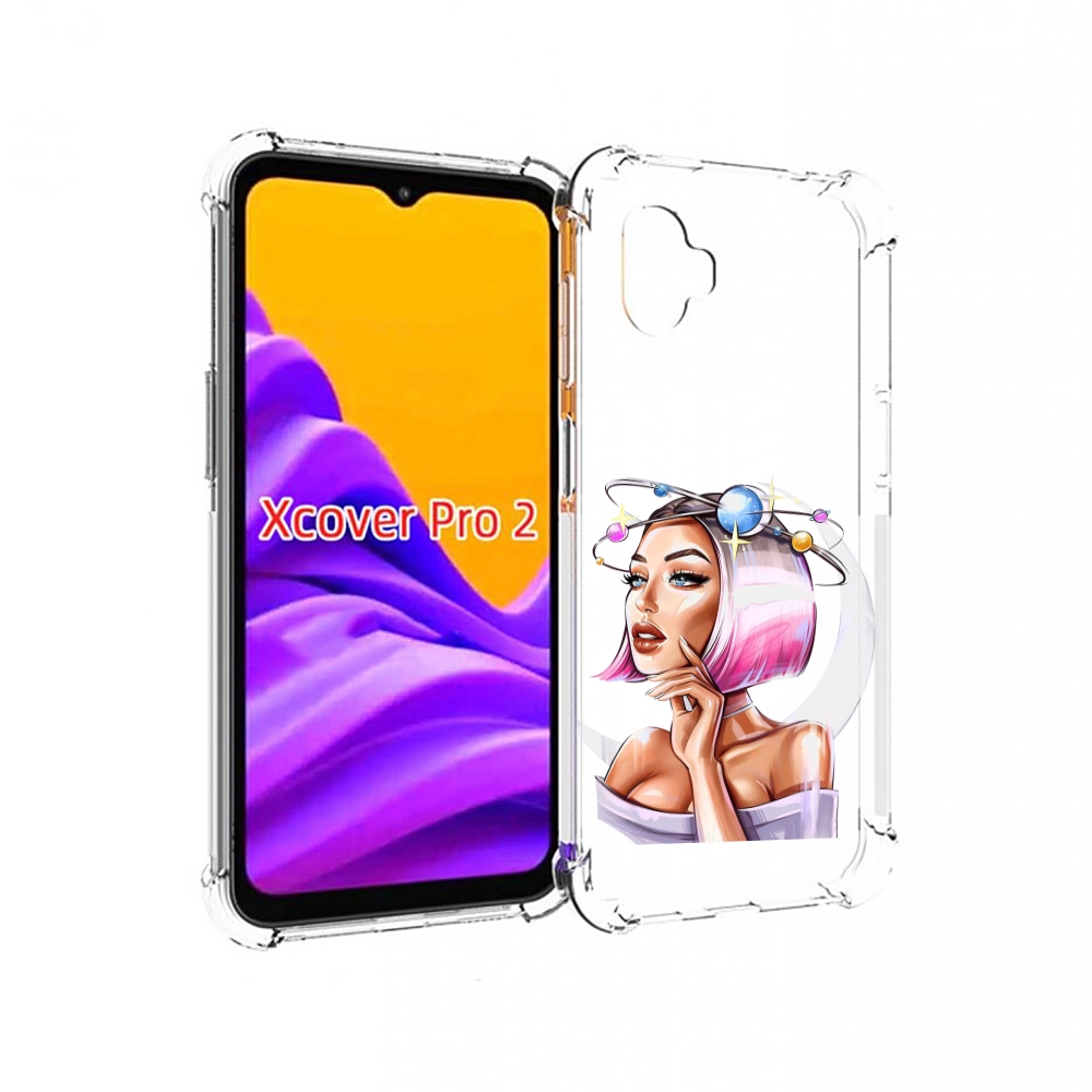 Чехол MyPads девушка-с-планетами-на-голове женский для Samsung Galaxy Xcover Pro 2, Прозрачный, Tocco
Чехол MyPads девушка-с-планетами-на-голове женский для Samsung Galaxy Xcover Pro 2, Прозрачный, Tocco
