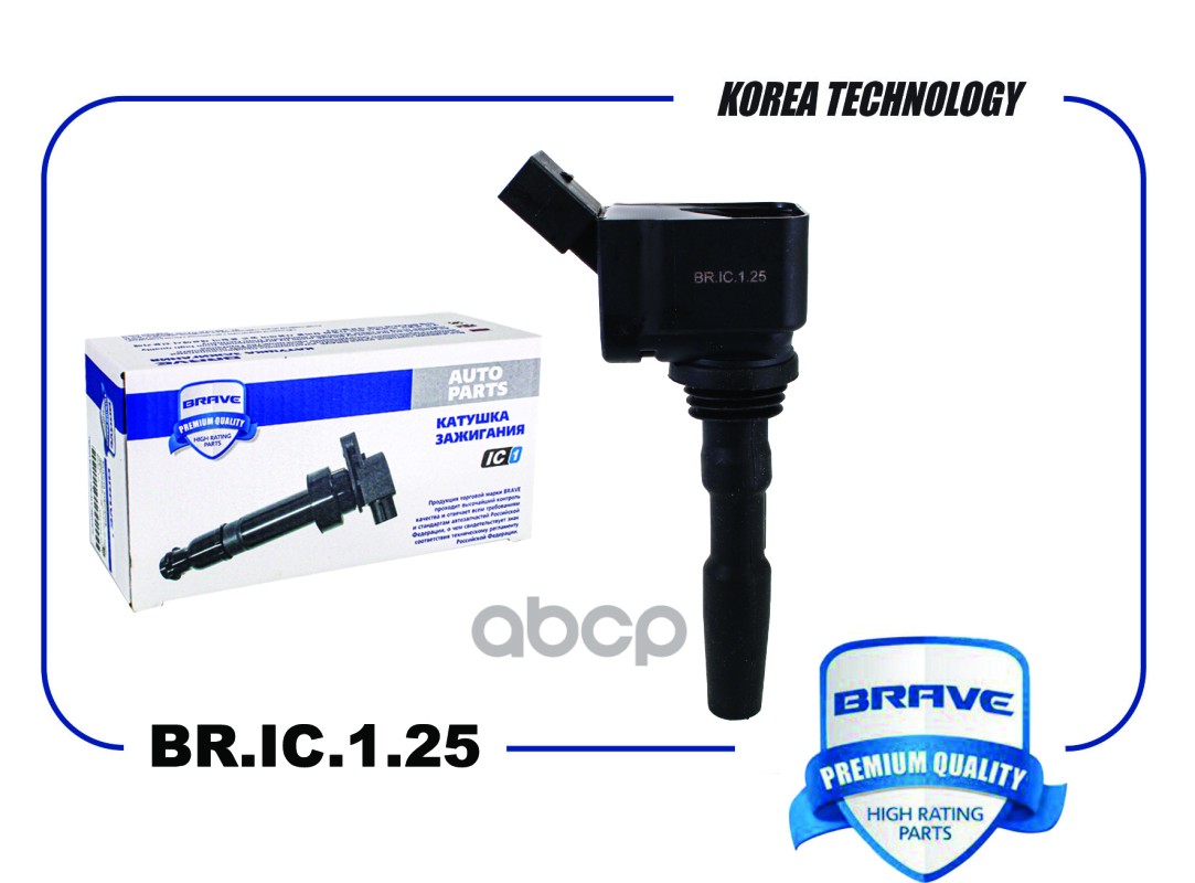 Катушка Зажигания 04c905110l Br.Ic.1.25 Skoda Octavia 12-, Vw Golf Vii 12-, Jetta 11-, Pol
Катушка Зажигания 04c905110l Br.Ic.1.25 Skoda Octavia 12-, Vw Golf Vii 12-, Jetta 11-, Pol