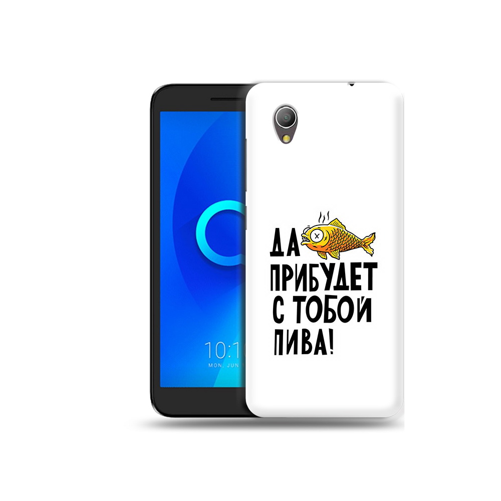 Чехол MyPads Tocco для Alcatel 1 ДА прибудет с тобой пива (PT227134.658.58), Прозрачный, Tocco
Чехол MyPads Tocco для Alcatel 1 ДА прибудет с тобой пива (PT227134.658.58), Прозрачный, Tocco