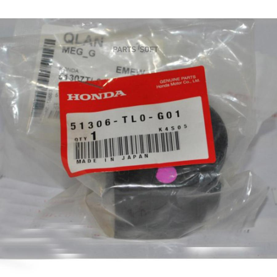 Втулка Стабилизатора Honda 51306tl0g01 Accord 08- Перед. Правая HONDA арт. 51306TL0G01
Втулка Стабилизатора Honda 51306tl0g01 Accord 08- Перед. Правая HONDA арт. 51306TL0G01