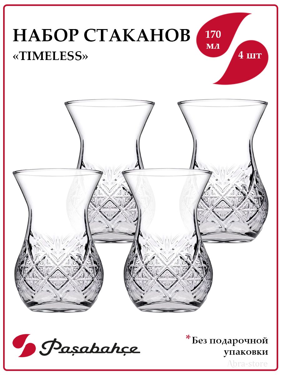 Набор из 4 стаканов для чая Timeless 170 мл, Pasabahce, 42881/b_4, Прозрачный, CB-42881/b
Набор из 4 стаканов для чая Timeless 170 мл, Pasabahce, 42881/b_4, Прозрачный, CB-42881/b