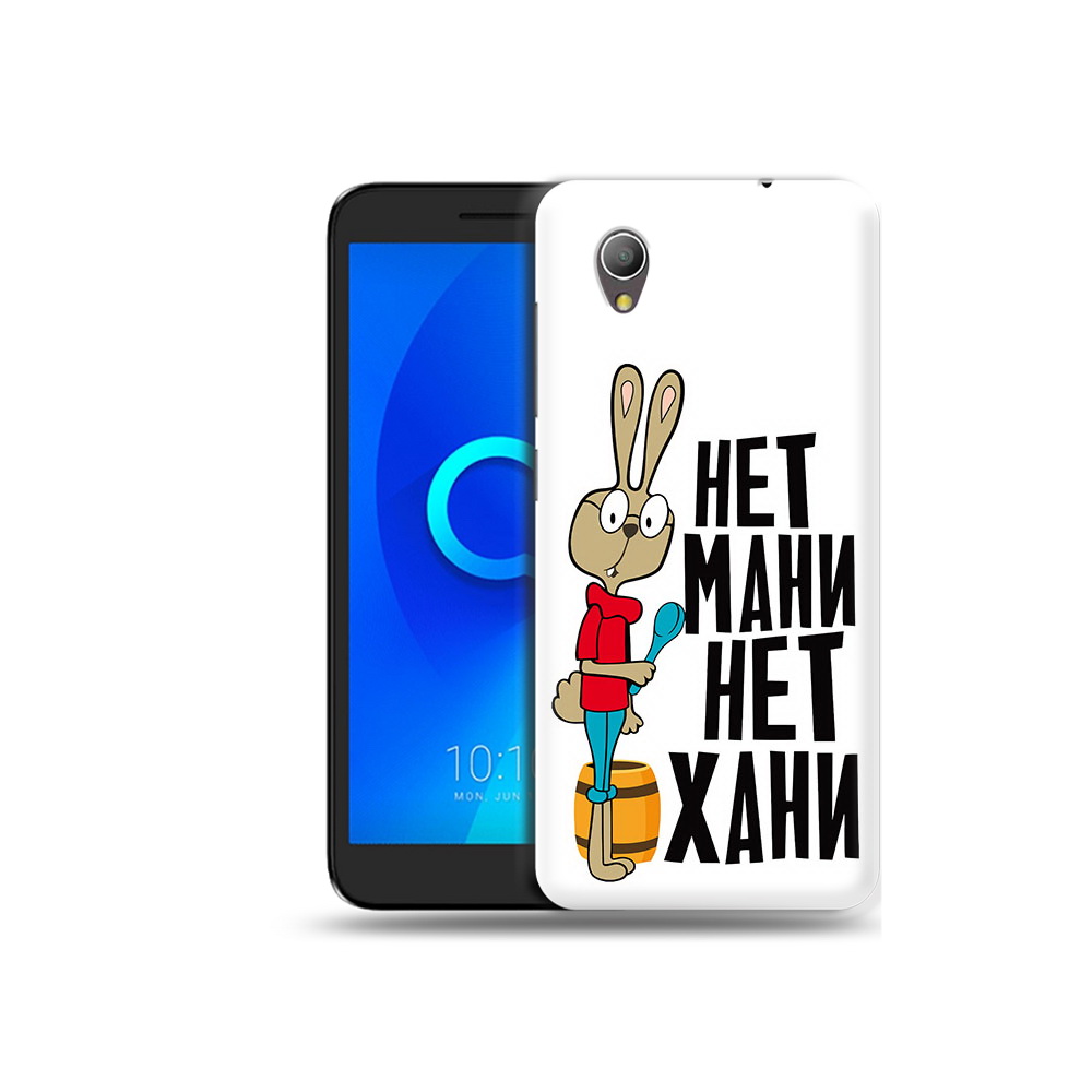 Чехол MyPads Tocco для Alcatel 1 нет мани нет хани (PT227134.658.521), Прозрачный, Tocco
Чехол MyPads Tocco для Alcatel 1 нет мани нет хани (PT227134.658.521), Прозрачный, Tocco
