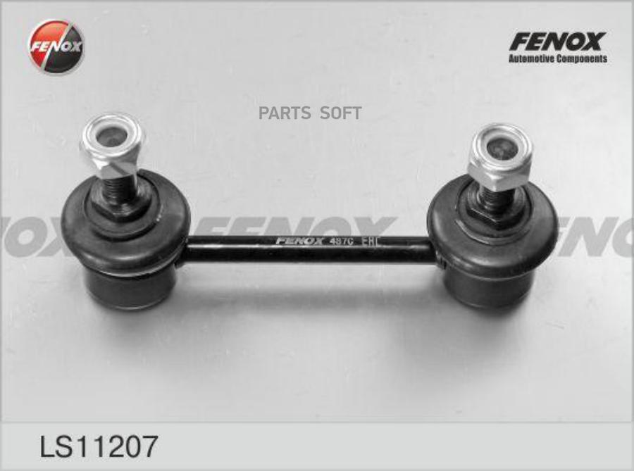 Тяга Стабилизатора Fenox Ls11207 Great Wall Hover/Safe F1 2005- Задняя =2916100-K00 FENOX
Тяга Стабилизатора Fenox Ls11207 Great Wall Hover/Safe F1 2005- Задняя =2916100-K00 FENOX