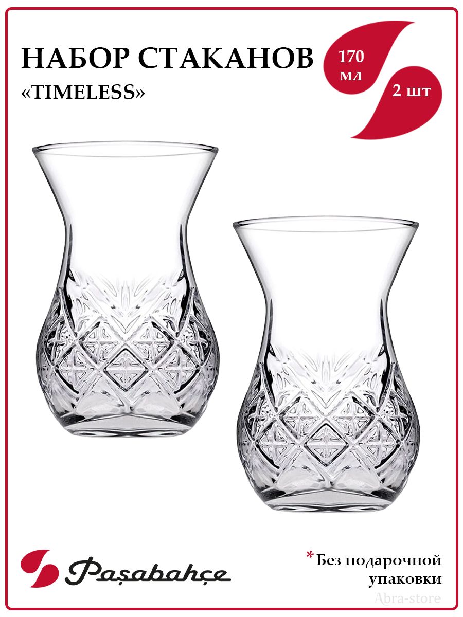 Набор из 2 стаканов для чая Timeless 170 мл, Pasabahce, 42881/b_2, Прозрачный, CB-42881/b
Набор из 2 стаканов для чая Timeless 170 мл, Pasabahce, 42881/b_2, Прозрачный, CB-42881/b