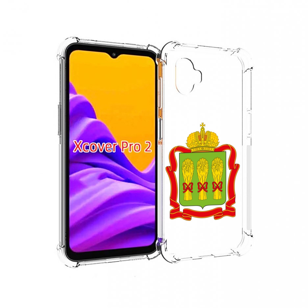 Чехол MyPads герб-пензенская-область для Samsung Galaxy Xcover Pro 2, Прозрачный, Tocco
Чехол MyPads герб-пензенская-область для Samsung Galaxy Xcover Pro 2, Прозрачный, Tocco