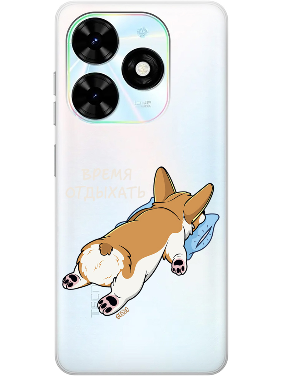 Чехол на Tecno Pop 8 / Spark Go 2024 / Spark 20 / 20C "Relax for corgi" прозрачный, Прозрачный;белый, 20011864
Чехол на Tecno Pop 8 / Spark Go 2024 / Spark 20 / 20C "Relax for corgi" прозрачный, Прозрачный;белый, 20011864