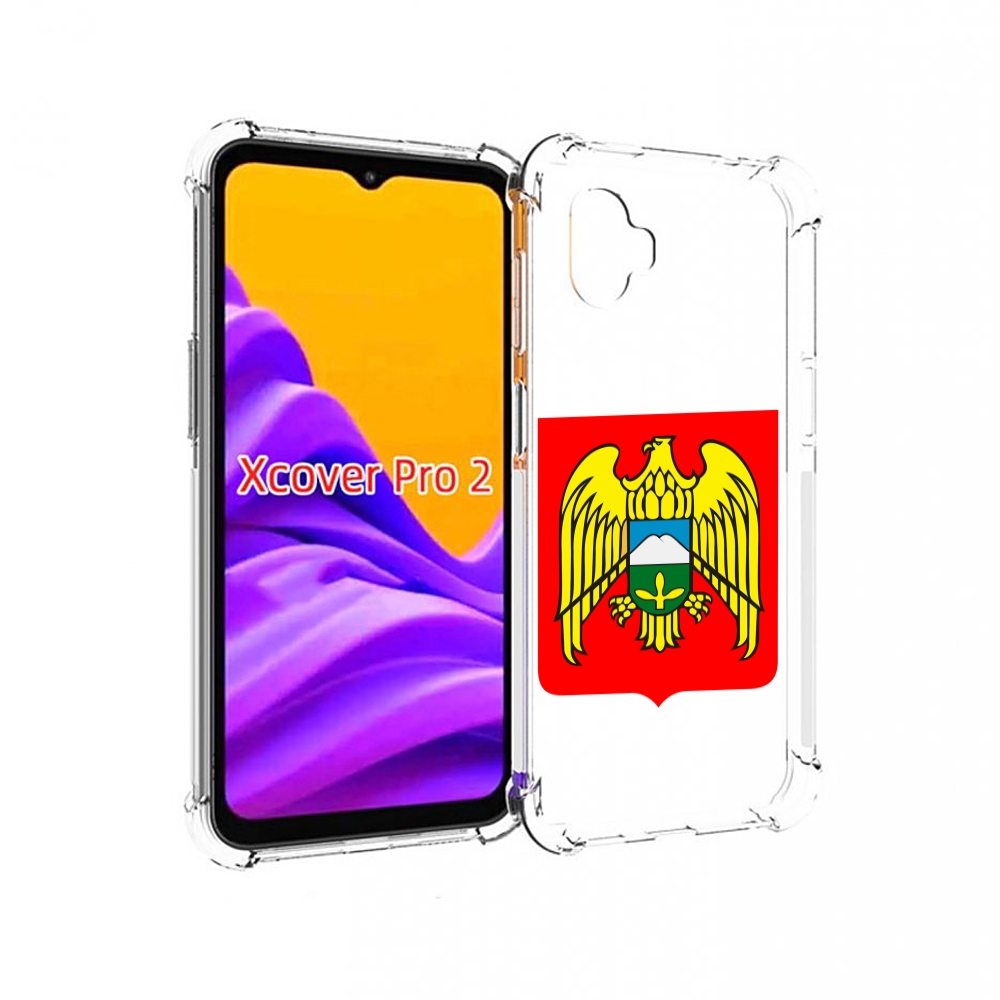 Чехол MyPads герб-кабардино-балкария-нальчик для Samsung Galaxy Xcover Pro 2, Прозрачный, Tocco
Чехол MyPads герб-кабардино-балкария-нальчик для Samsung Galaxy Xcover Pro 2, Прозрачный, Tocco