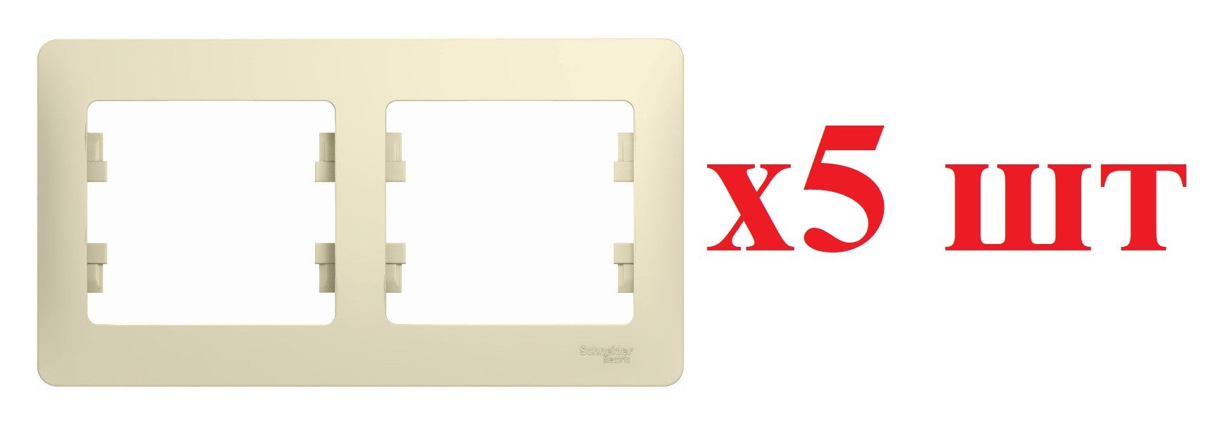 Systeme Electric Glossa Беж Рамка 2-ая, горизонтальная GSL000202 (5шт), Бежевый, GLOSSA
Systeme Electric Glossa Беж Рамка 2-ая, горизонтальная GSL000202 (5шт), Бежевый, GLOSSA