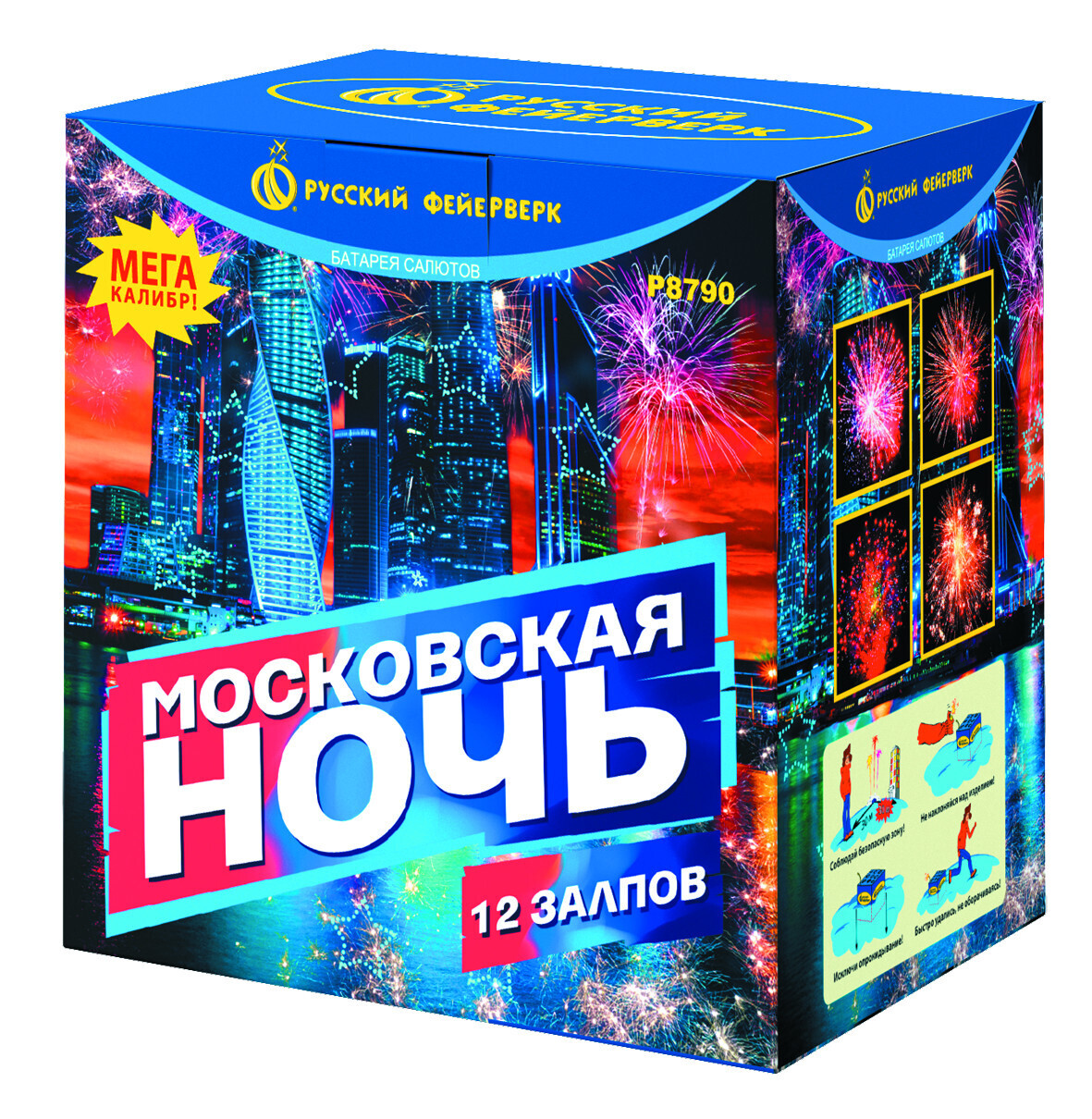 Батарея салютов Русский Фейерверк Московская ночь P8790 12 залпов, Московская ночь
Батарея салютов Русский Фейерверк Московская ночь P8790 12 залпов, Московская ночь