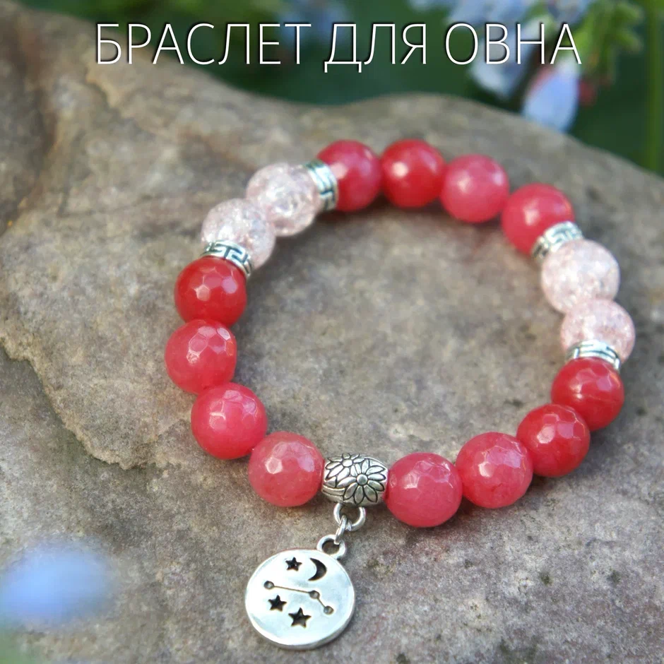 Браслет из бижутерного сплава/резины р.16 Fancy Moon Бр01Соз, агат/горный хрусталь, Бр01Соз
Браслет из бижутерного сплава/резины р.16 Fancy Moon Бр01Соз, агат/горный хрусталь, Бр01Соз