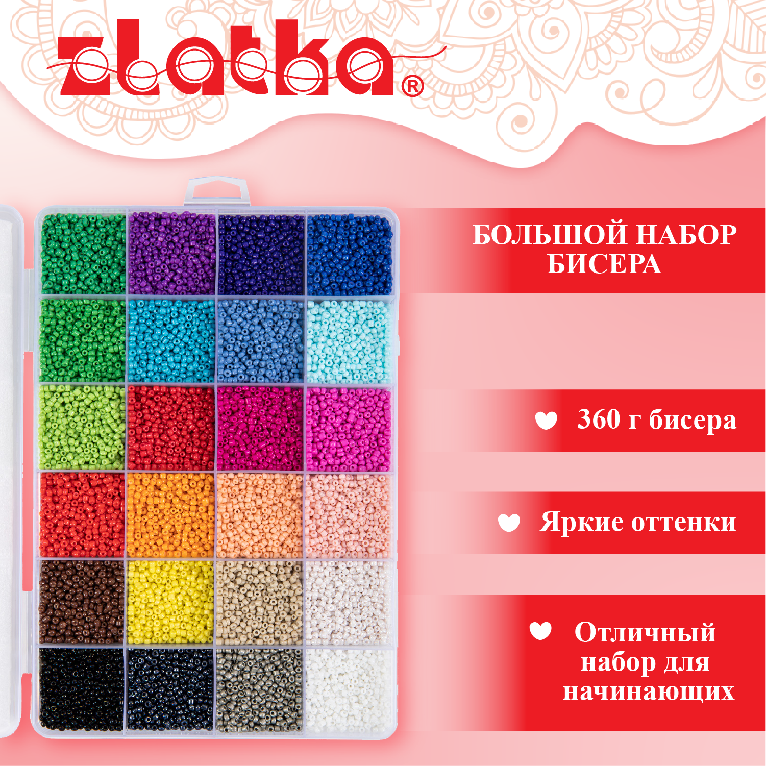 Набор бисера для рукоделия 24 цвета Zlatka 11/0 (2 мм), 360 г, SNT № 01, Разноцветный, SNT № 01
Набор бисера для рукоделия 24 цвета Zlatka 11/0 (2 мм), 360 г, SNT № 01, Разноцветный, SNT № 01