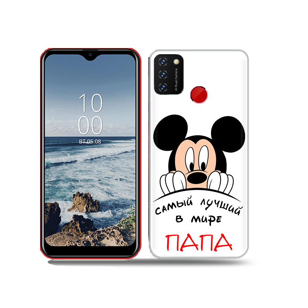 Чехол MyPads Tocco для BQ 6631G Surf Самай лучший папа Микки Маус, Прозрачный, Tocco
Чехол MyPads Tocco для BQ 6631G Surf Самай лучший папа Микки Маус, Прозрачный, Tocco