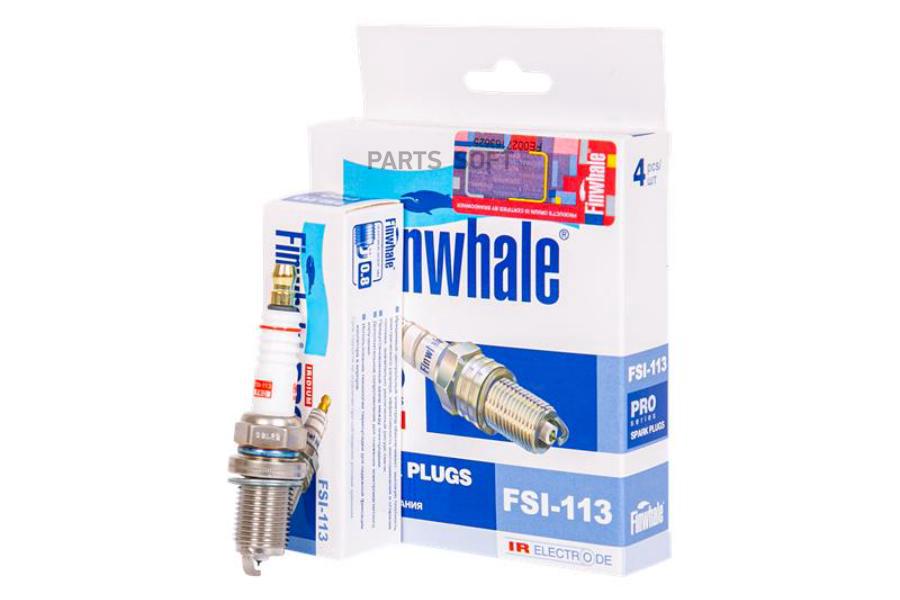 Свеча Зажигания Iridium A3 (8l1) 1.8t / A4 (B5)(B6)(B7) 1.8t, Golf Iv 1.8t / Passat (00-05
Свеча Зажигания Iridium A3 (8l1) 1.8t / A4 (B5)(B6)(B7) 1.8t, Golf Iv 1.8t / Passat (00-05