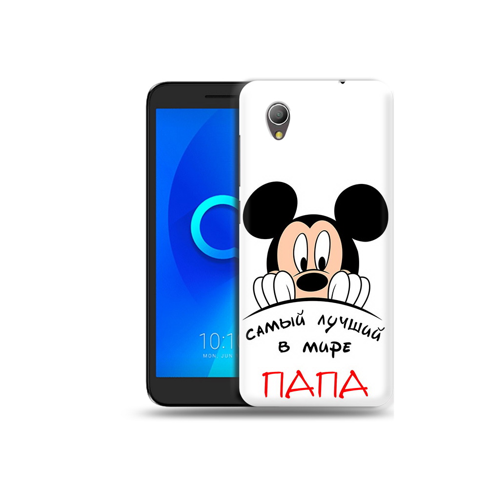 Чехол MyPads Tocco для Alcatel 1 Самай лучший папа Микки Маус (PT227134.658.151), Прозрачный, Tocco
Чехол MyPads Tocco для Alcatel 1 Самай лучший папа Микки Маус (PT227134.658.151), Прозрачный, Tocco