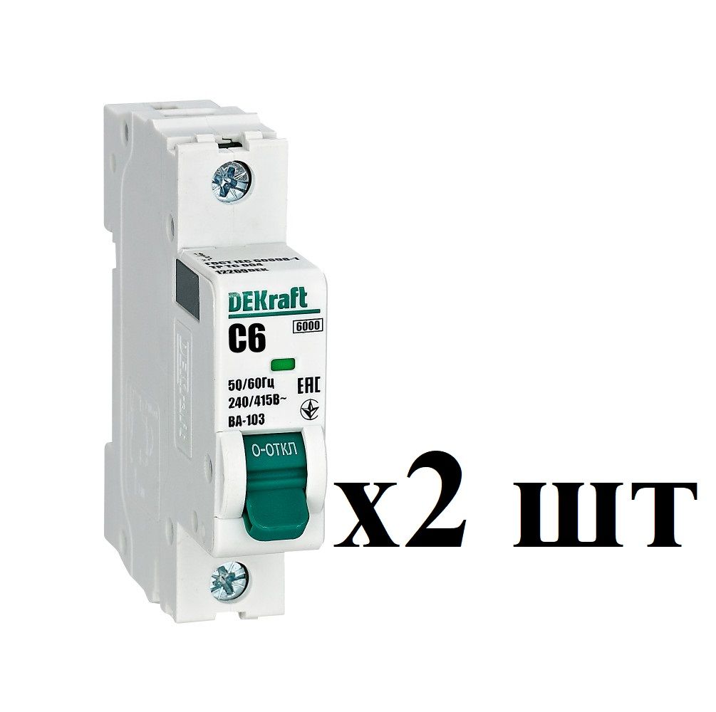 DEKraft Автоматический выключатель 1Р 6А х-ка C ВА-103 6кА 12269DEK (2шт), 1Р_1
DEKraft Автоматический выключатель 1Р 6А х-ка C ВА-103 6кА 12269DEK (2шт), 1Р_1