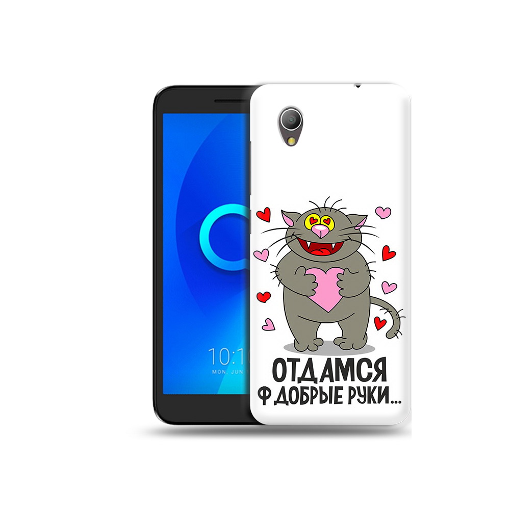 Чехол MyPads Tocco для Alcatel 1 Отдамся в добрые руки (PT227134.658.128), Прозрачный, Tocco
Чехол MyPads Tocco для Alcatel 1 Отдамся в добрые руки (PT227134.658.128), Прозрачный, Tocco