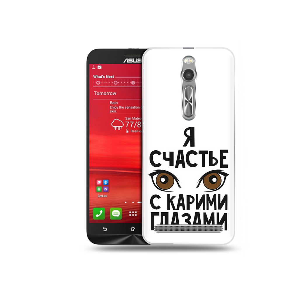 Чехол MyPads Tocco для Asus Zenfone 2 (ZE550ML) счастье с карими глазами (PT11329.657.634), Прозрачный, Tocco
Чехол MyPads Tocco для Asus Zenfone 2 (ZE550ML) счастье с карими глазами (PT11329.657.634), Прозрачный, Tocco