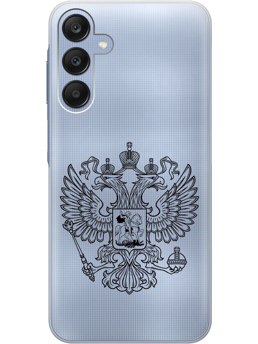 Силиконовый чехол на Samsung Galaxy A25 с рисунком "Patriotic Spirit" прозрачный, Прозрачный;серый;черный, 20012134
Силиконовый чехол на Samsung Galaxy A25 с рисунком "Patriotic Spirit" прозрачный, Прозрачный;серый;черный, 20012134