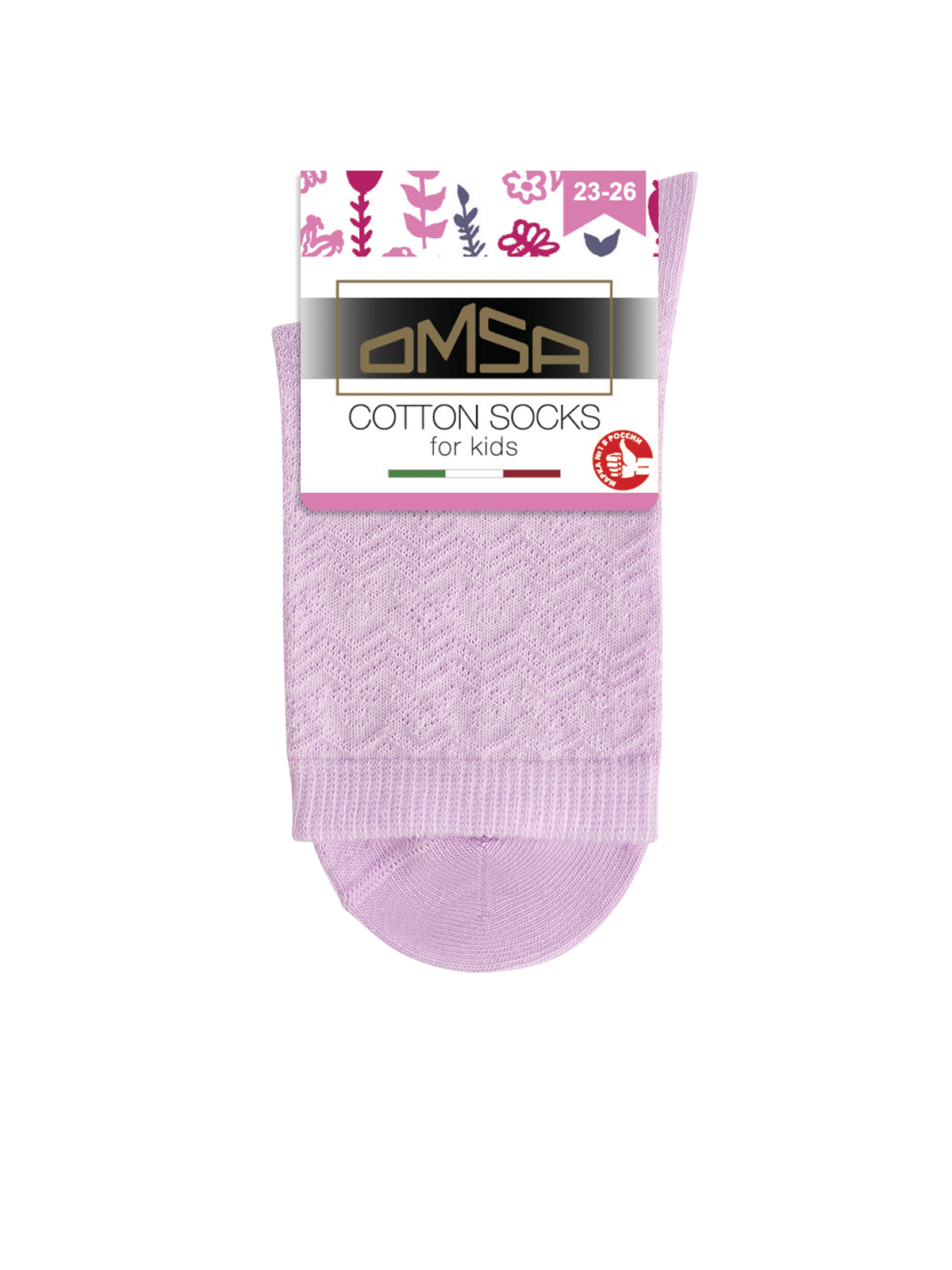 Носки детские Omsa kids Calzino_22A02, 24-26, Разноцветный, Calzino_22A02_ажур_Blu_Сhiaro_Lilla_Lemon
Носки детские Omsa kids Calzino_22A02, 24-26, Разноцветный, Calzino_22A02_ажур_Blu_Сhiaro_Lilla_Lemon