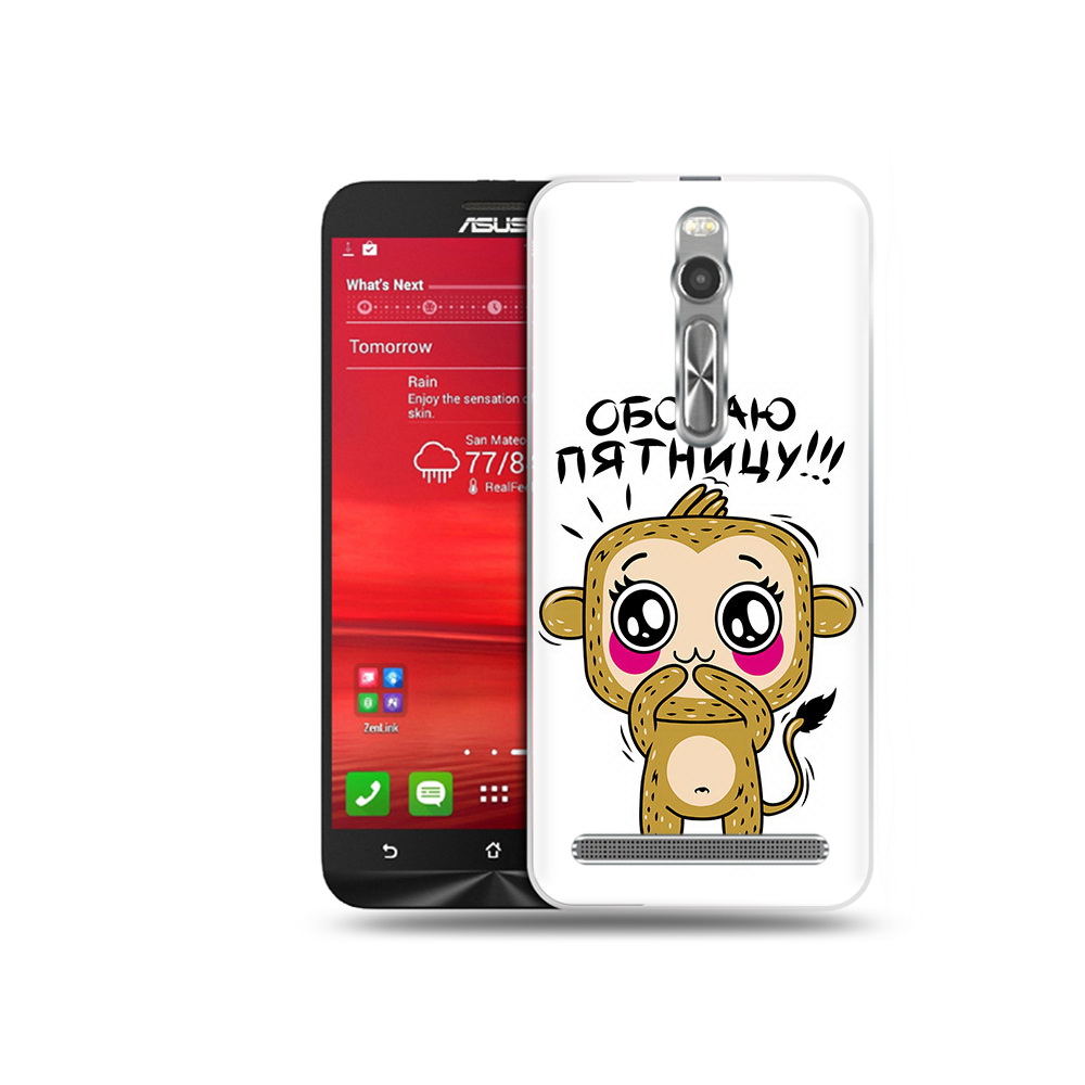 Чехол MyPads Tocco для Asus Zenfone 2 (ZE550ML) обожаю пятницу (PT11329.657.525), Прозрачный, Tocco
Чехол MyPads Tocco для Asus Zenfone 2 (ZE550ML) обожаю пятницу (PT11329.657.525), Прозрачный, Tocco