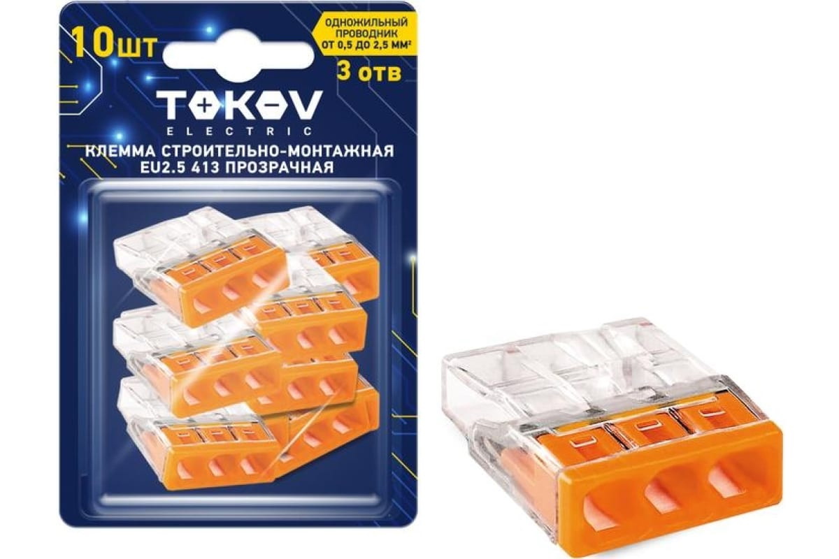 Клемма строительно-монтажная EU2.5 413 прозр. 3 отверстия (блист.10шт) TOKOV ELECTRIC TKE-
Клемма строительно-монтажная EU2.5 413 прозр. 3 отверстия (блист.10шт) TOKOV ELECTRIC TKE-