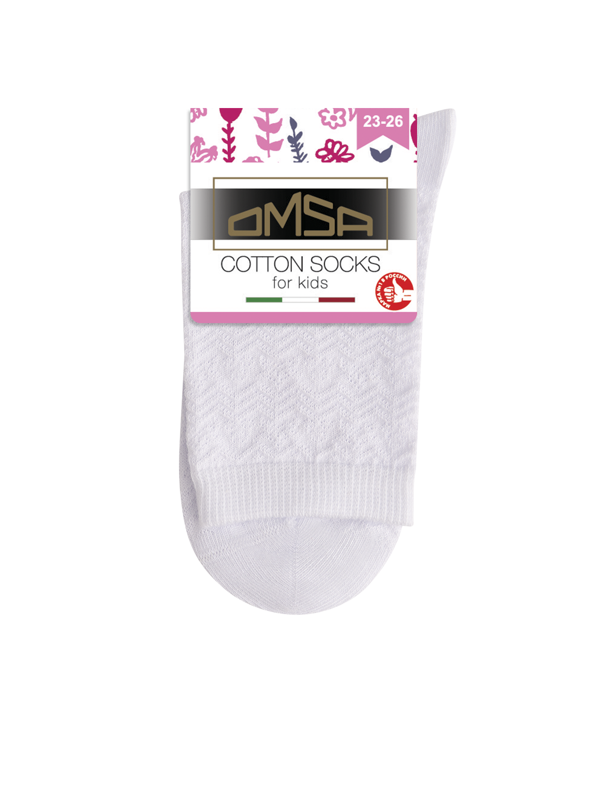 Носки детские Omsa kids Calzino_22A02, 28-30, Разноцветный, Calzino_22A02_ажур_Blu_Сhiaro_Rosa_Chiaro_Bianco
Носки детские Omsa kids Calzino_22A02, 28-30, Разноцветный, Calzino_22A02_ажур_Blu_Сhiaro_Rosa_Chiaro_Bianco