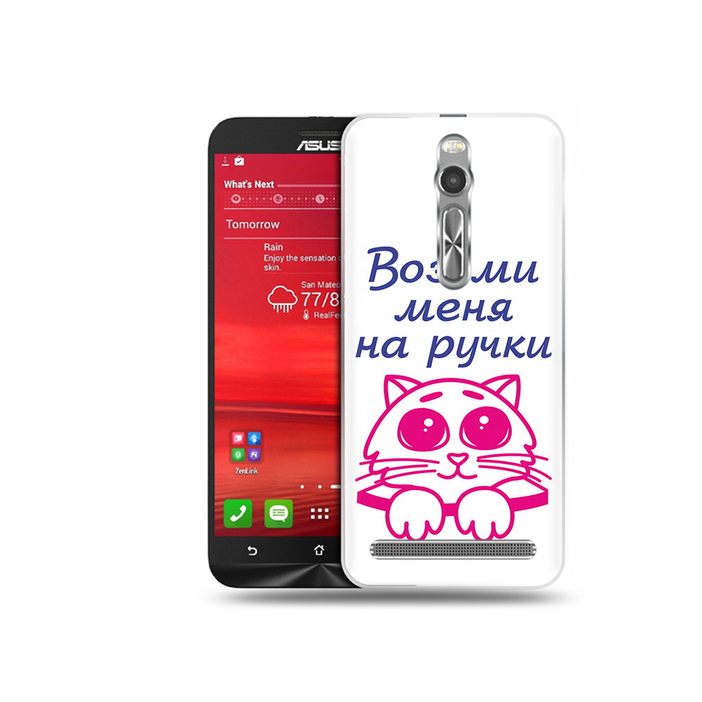 Чехол MyPads Tocco для Asus Zenfone 2 (ZE550ML) мяу (PT11329.657.491), Прозрачный, Tocco
Чехол MyPads Tocco для Asus Zenfone 2 (ZE550ML) мяу (PT11329.657.491), Прозрачный, Tocco