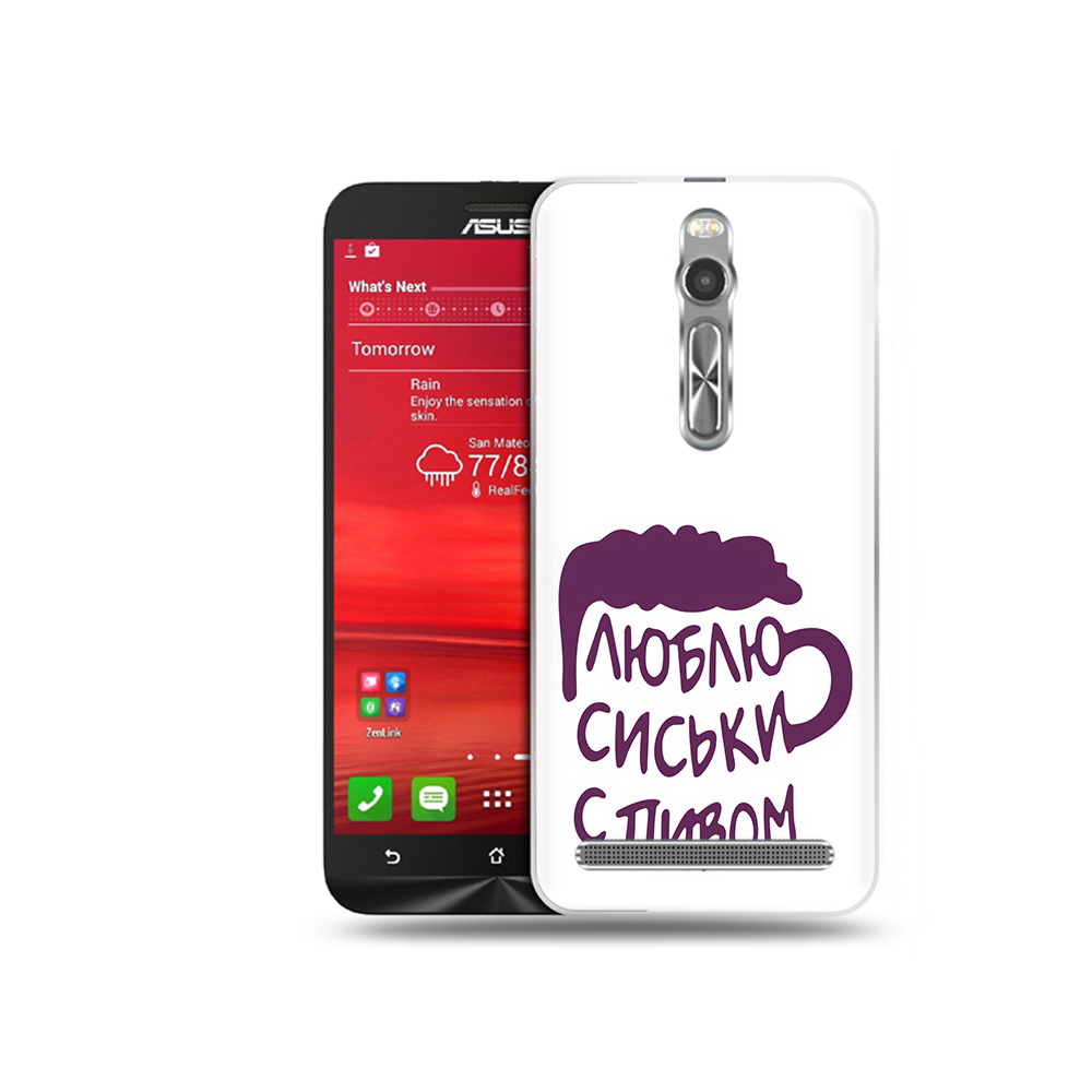 Чехол MyPads Tocco для Asus Zenfone 2 (ZE550ML) люблю пить кружка (PT11329.657.453), Прозрачный, Tocco
Чехол MyPads Tocco для Asus Zenfone 2 (ZE550ML) люблю пить кружка (PT11329.657.453), Прозрачный, Tocco