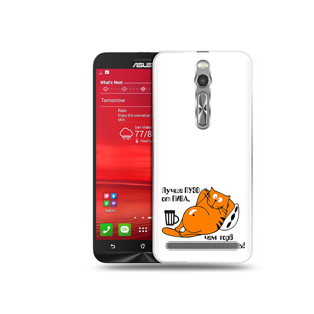 Чехол MyPads Tocco для Asus Zenfone 2 (ZE550ML) лучше пузо (PT11329.657.449), Прозрачный, Tocco
Чехол MyPads Tocco для Asus Zenfone 2 (ZE550ML) лучше пузо (PT11329.657.449), Прозрачный, Tocco