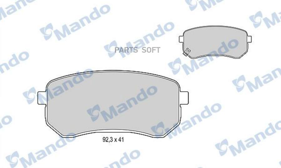 Колодки Тормозные Hyundai I10 Kia Picanto (04-) Задние (4шт.) Mando Mando арт. MBF015217
Колодки Тормозные Hyundai I10 Kia Picanto (04-) Задние (4шт.) Mando Mando арт. MBF015217