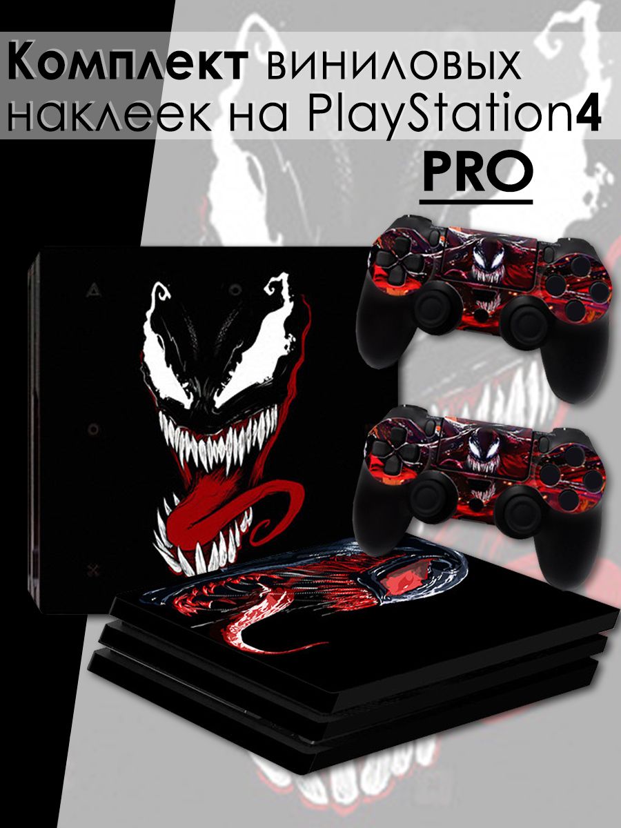 Наклейки WAROZ PS4PRO-/1850 на приставку PlayStation 4 Pro, Белый;красный;черный, НАКЛЕЙКА-PS4PRO-/1850
Наклейки WAROZ PS4PRO-/1850 на приставку PlayStation 4 Pro, Белый;красный;черный, НАКЛЕЙКА-PS4PRO-/1850
