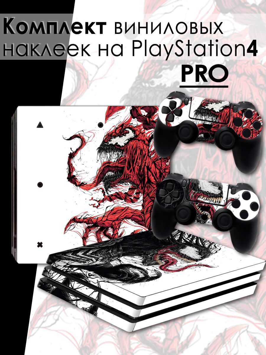 Наклейки WAROZ PS4PRO-/1850 на приставку PlayStation 4 Pro, Белый;красный;серый, НАКЛЕЙКА-PS4PRO-/1850
Наклейки WAROZ PS4PRO-/1850 на приставку PlayStation 4 Pro, Белый;красный;серый, НАКЛЕЙКА-PS4PRO-/1850